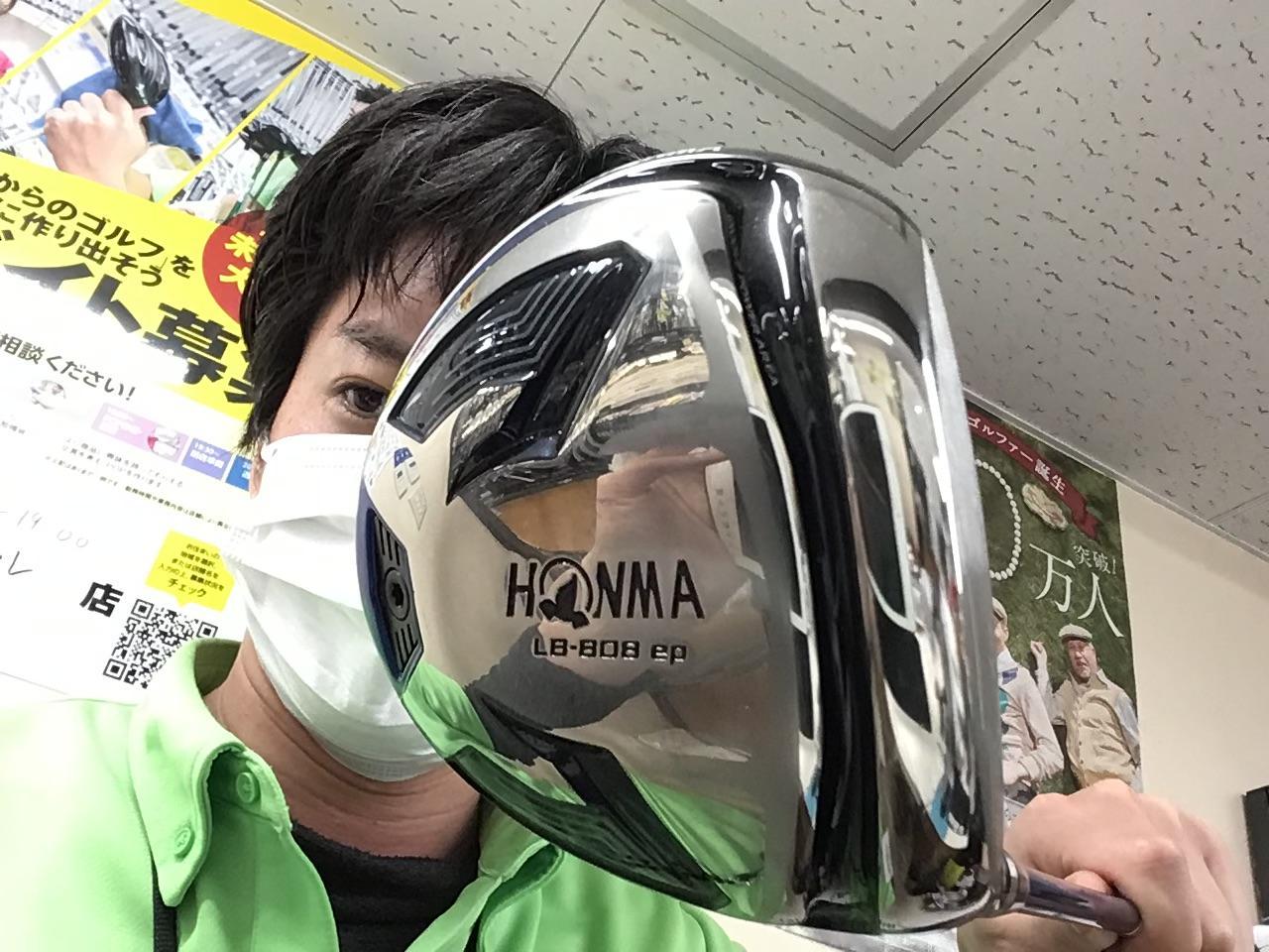 メイドインサカタ