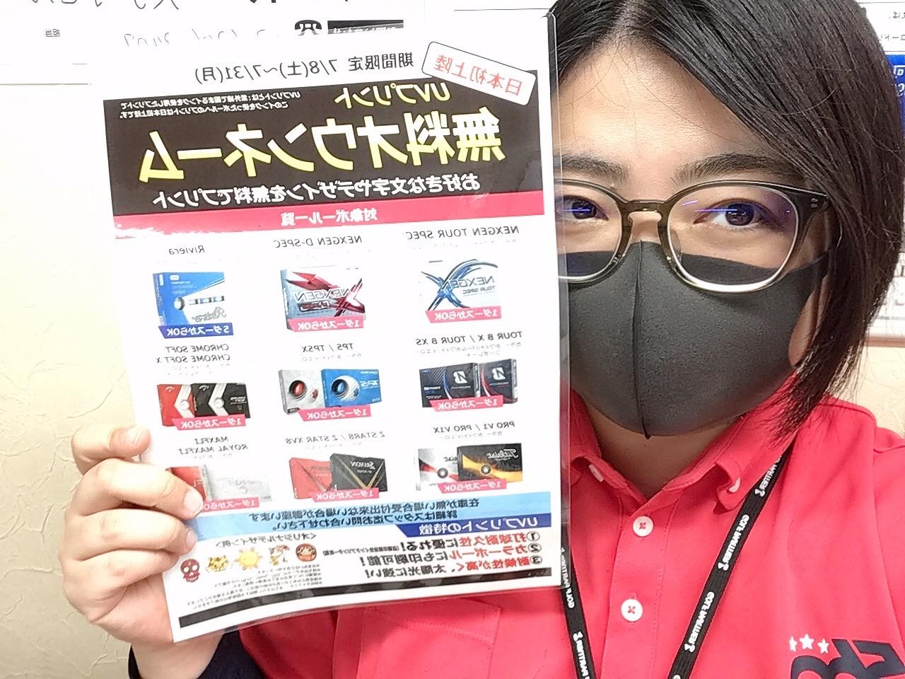 日本初上陸★オウンネーム！