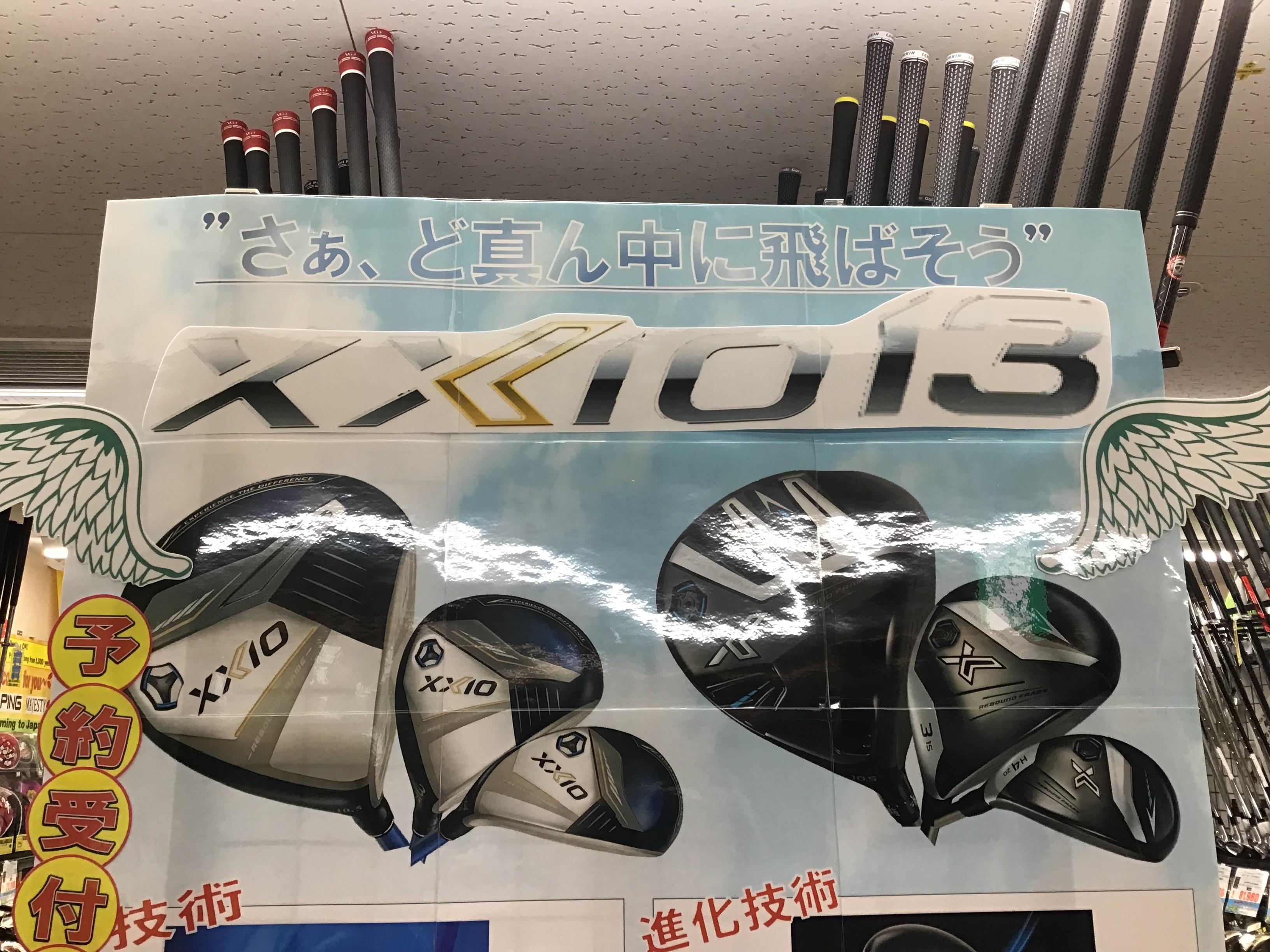 はじめまして～！！