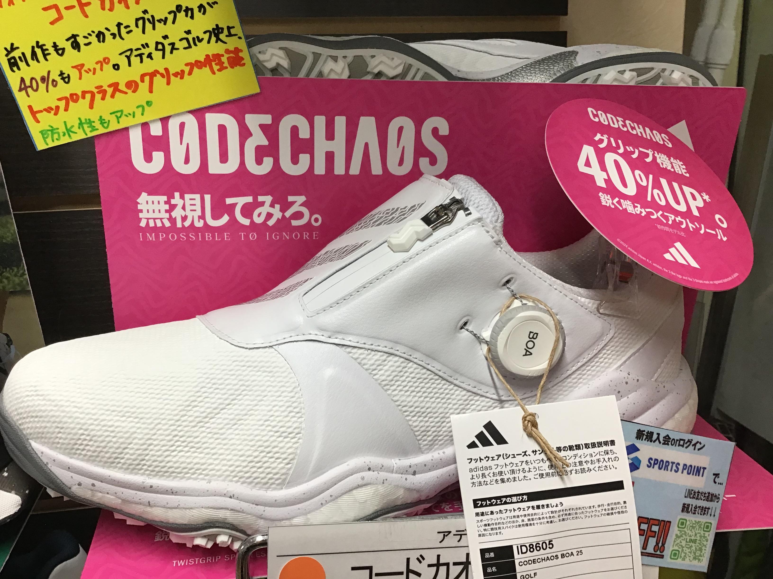 ★本日最終日★