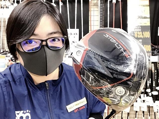 ステルス2、予約開始！！