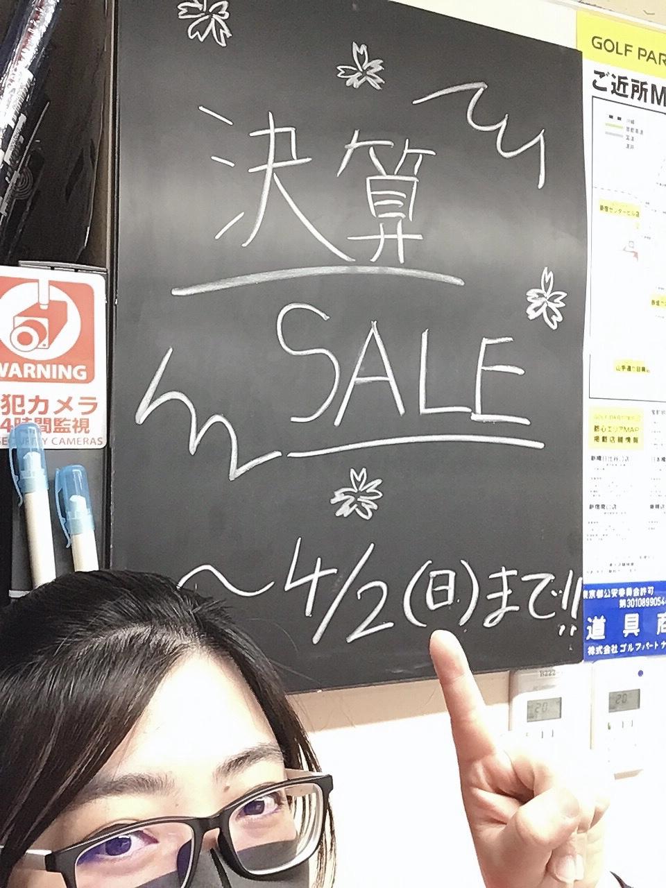 まもなく終わりです！！