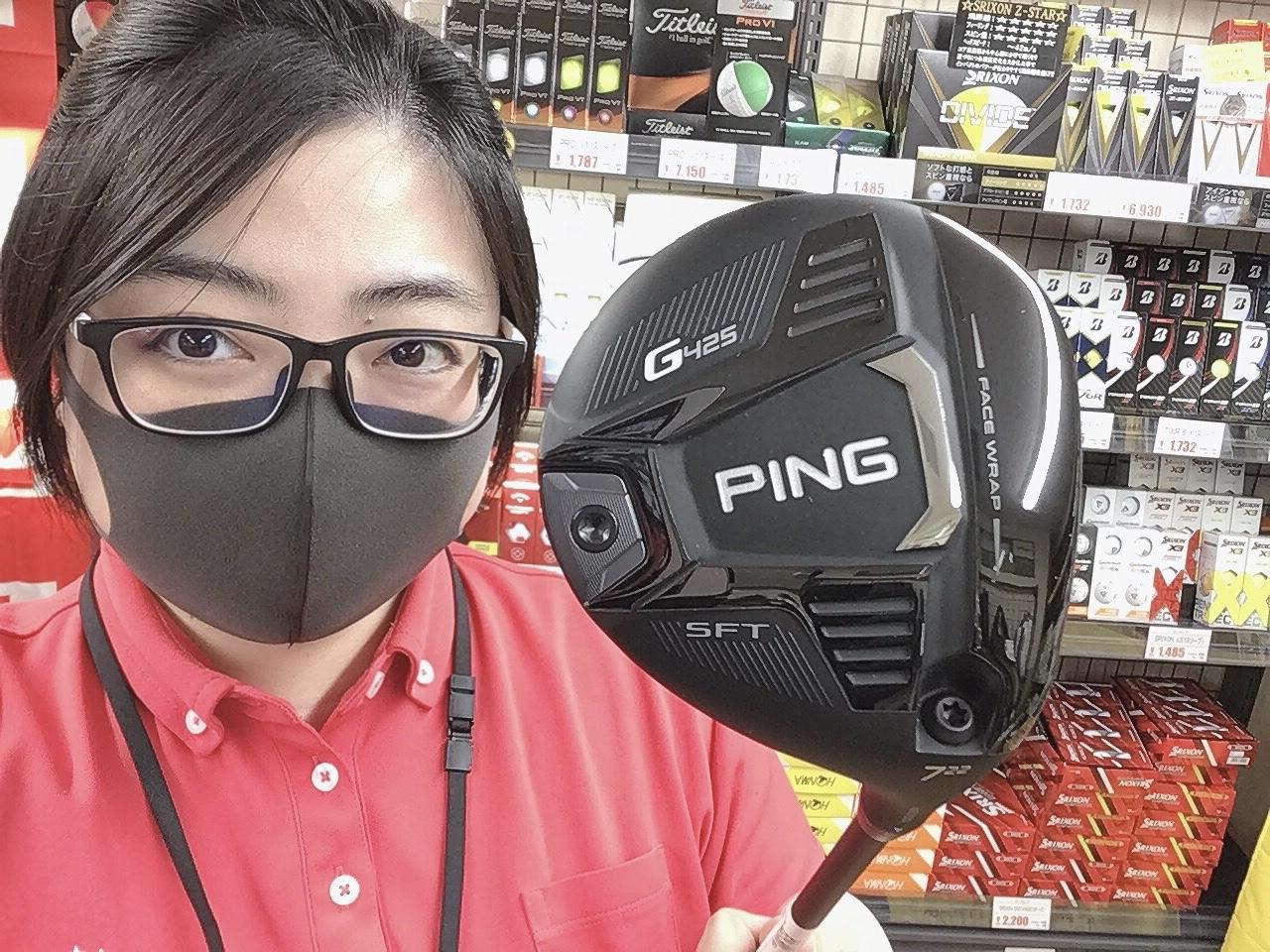 買取速報っ！！