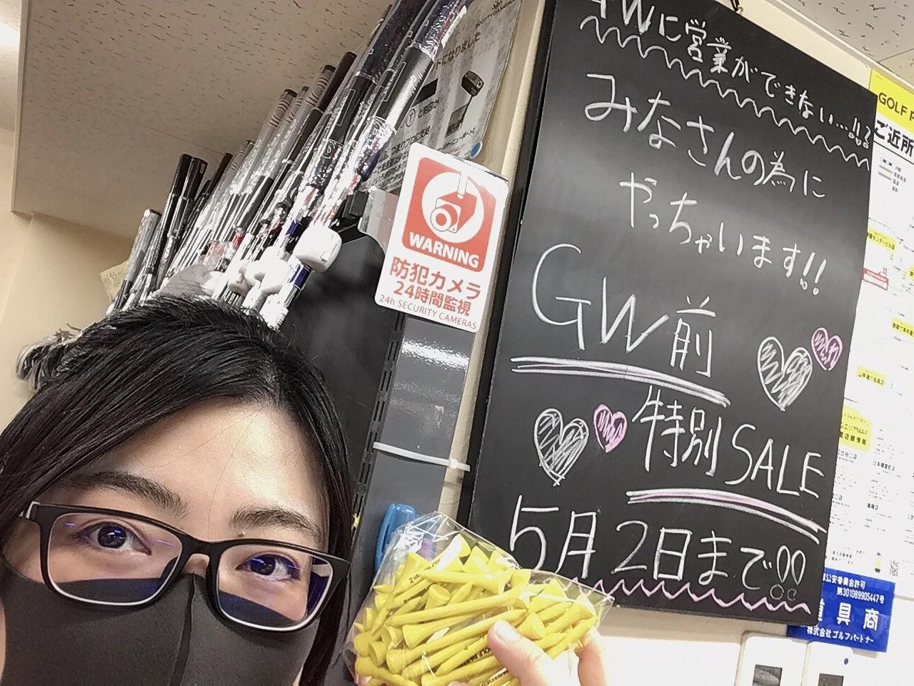 5月の始まりです！！