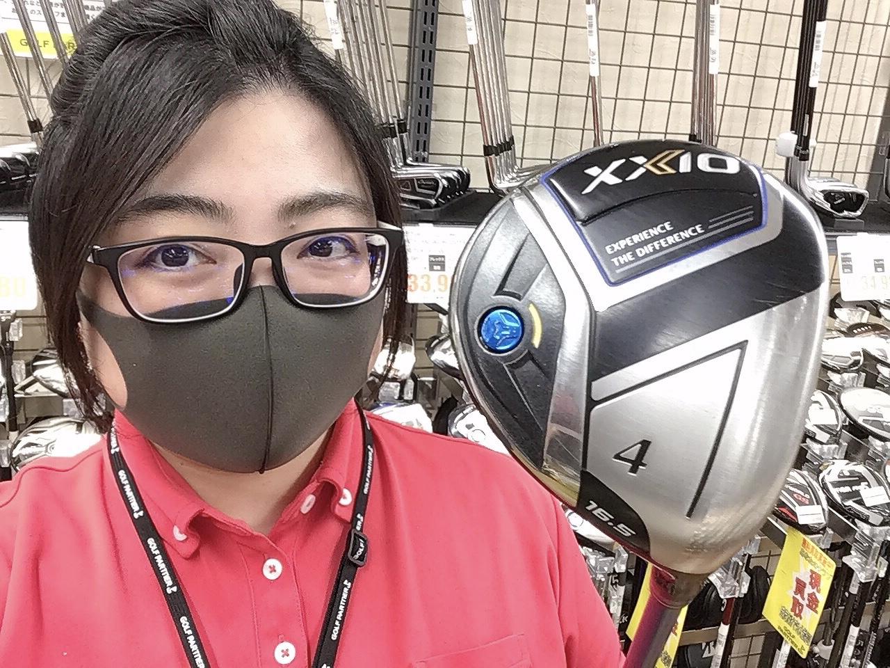 買取速報っ！