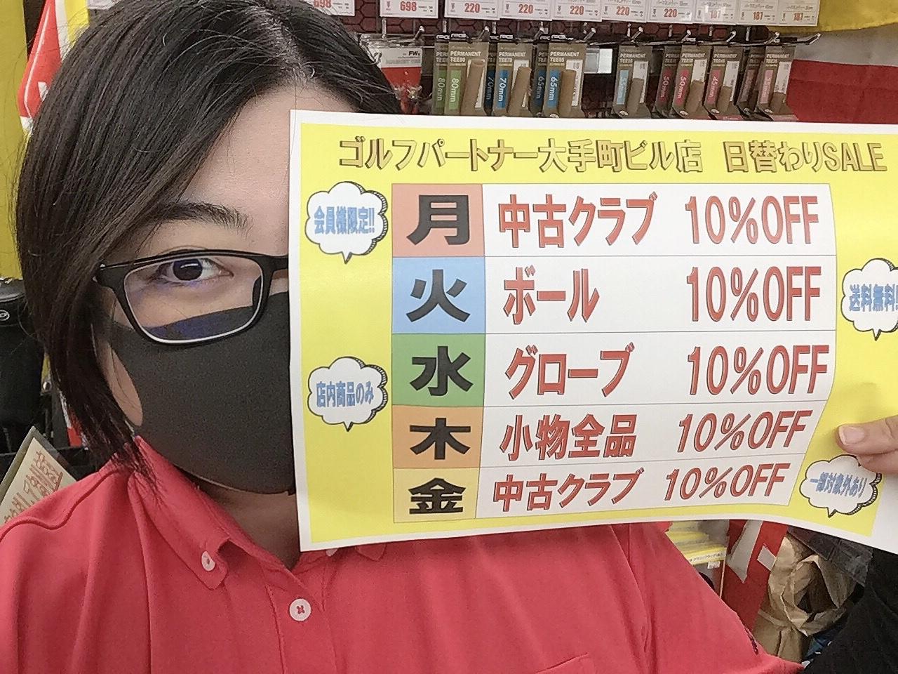 お知らせです☆
