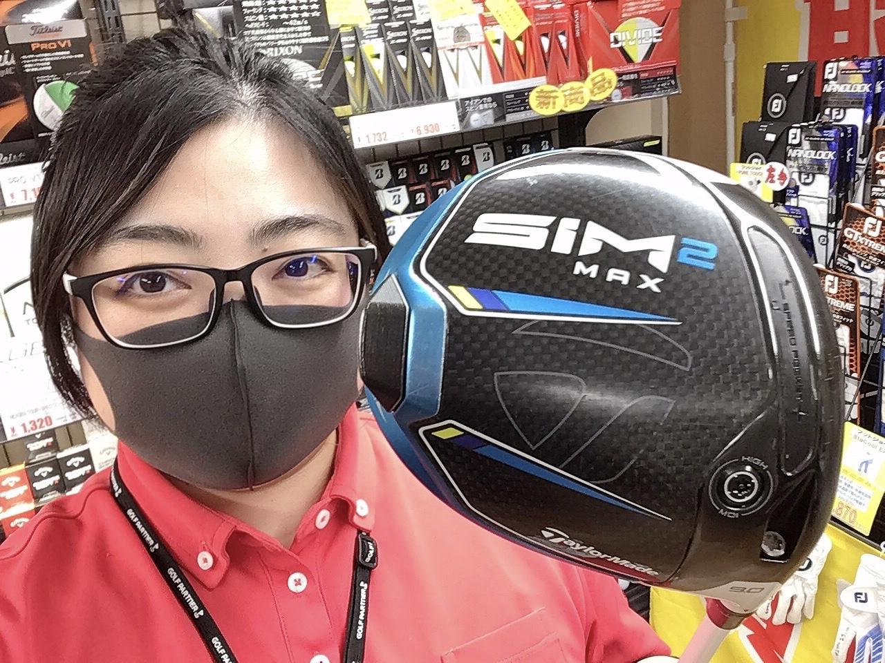 買取速報っ！！