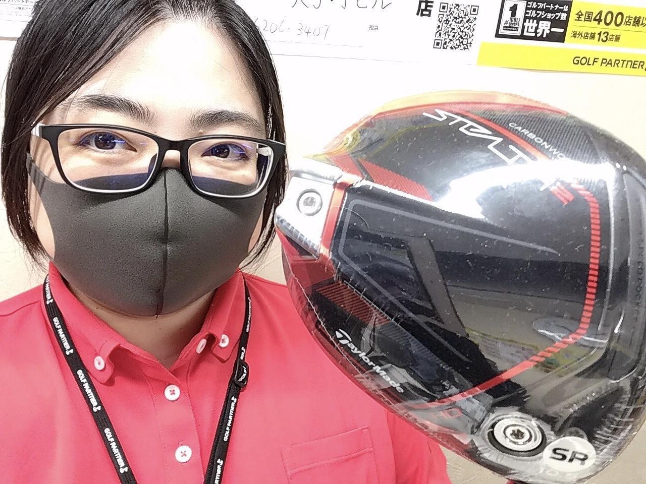 やっちゃいます！！ステルスシリーズGETチャンス！！