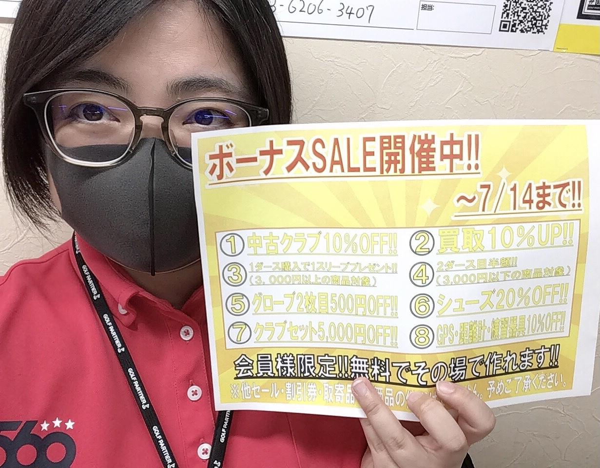 来月のお知らせ★