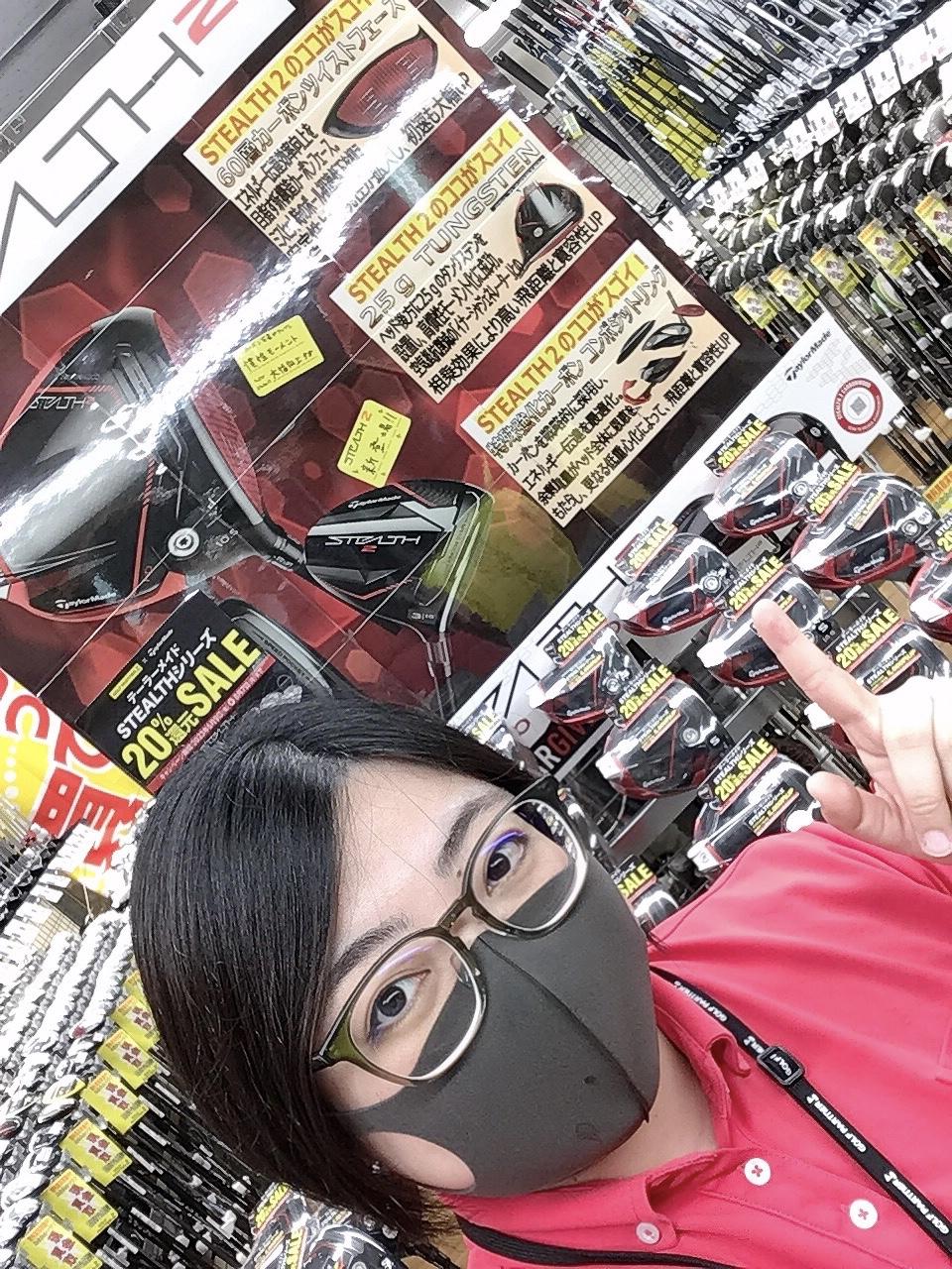 更にお得にお買い換え!!