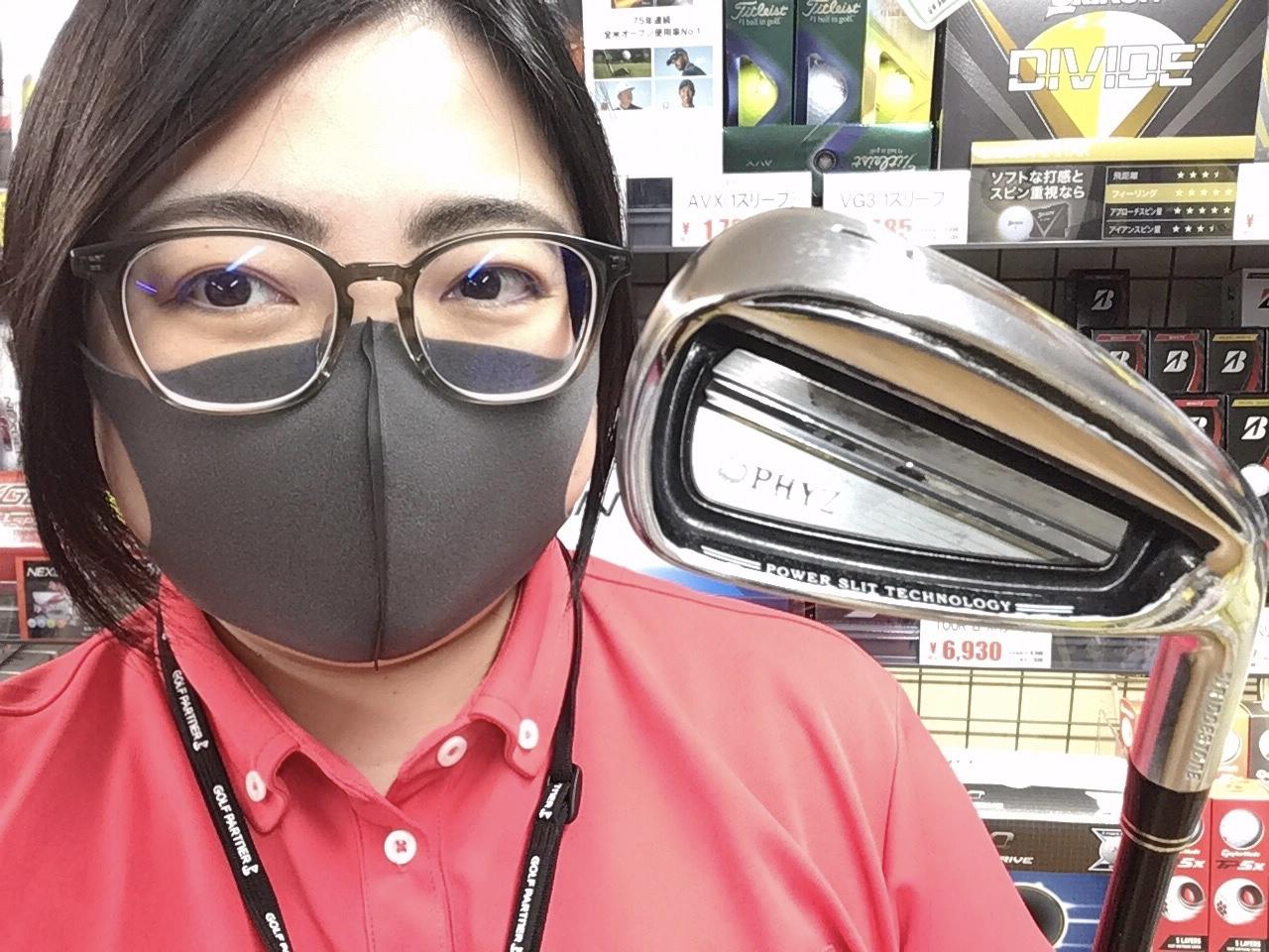 買取速報っ！！