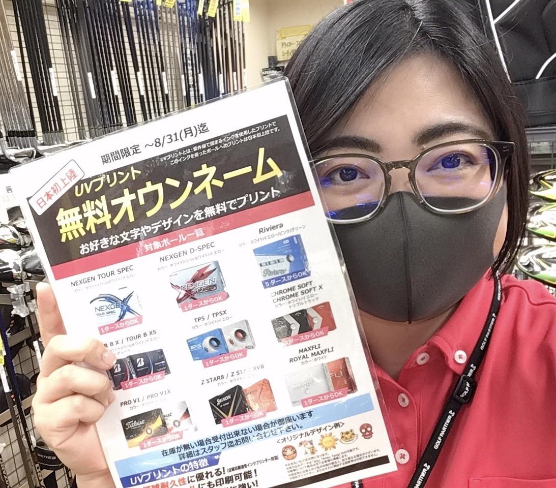 ☆延長決定☆