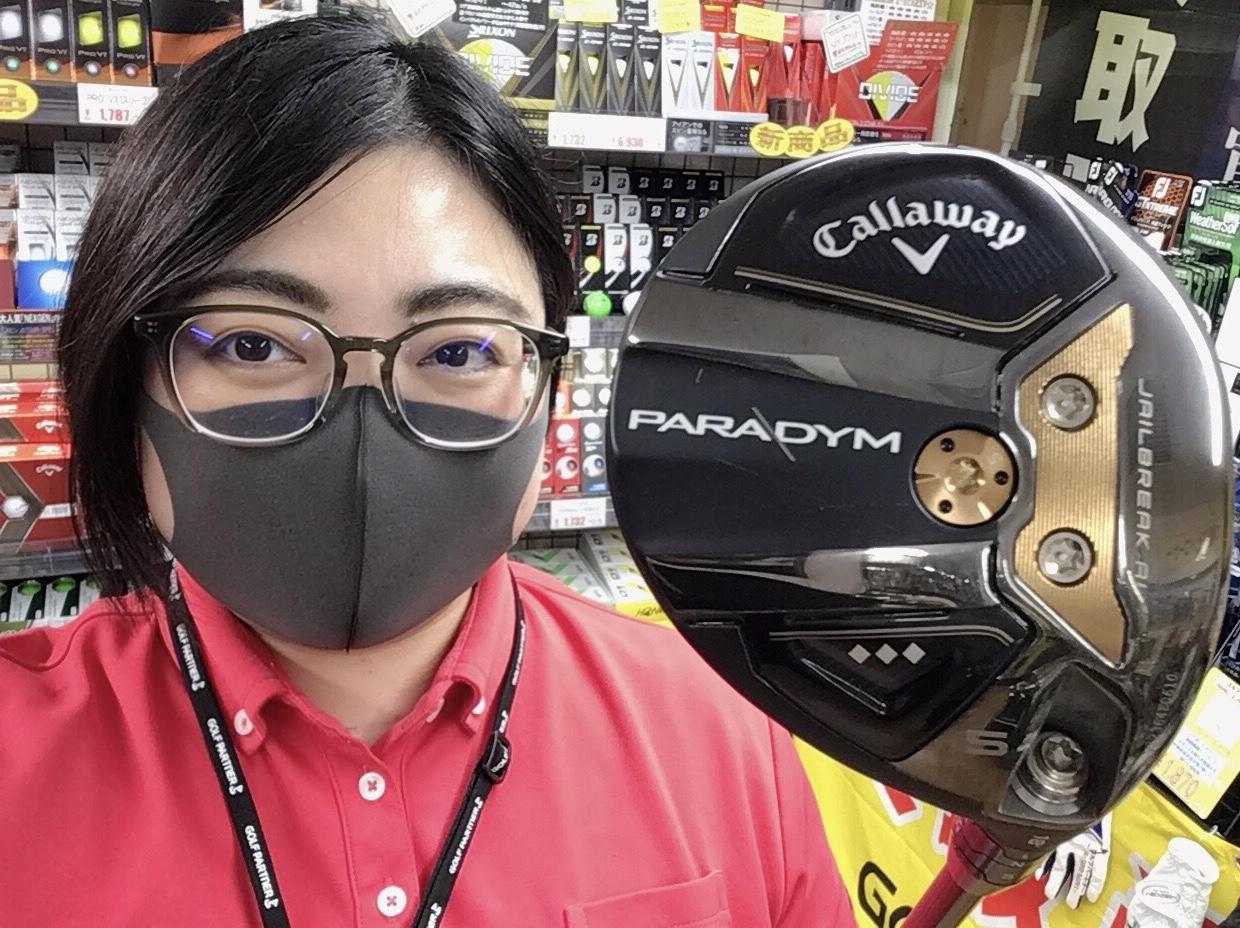 ☆超希少モデルご紹介☆
