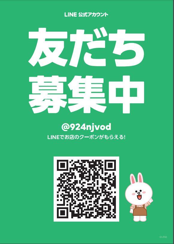 LINE@ QR.JPG