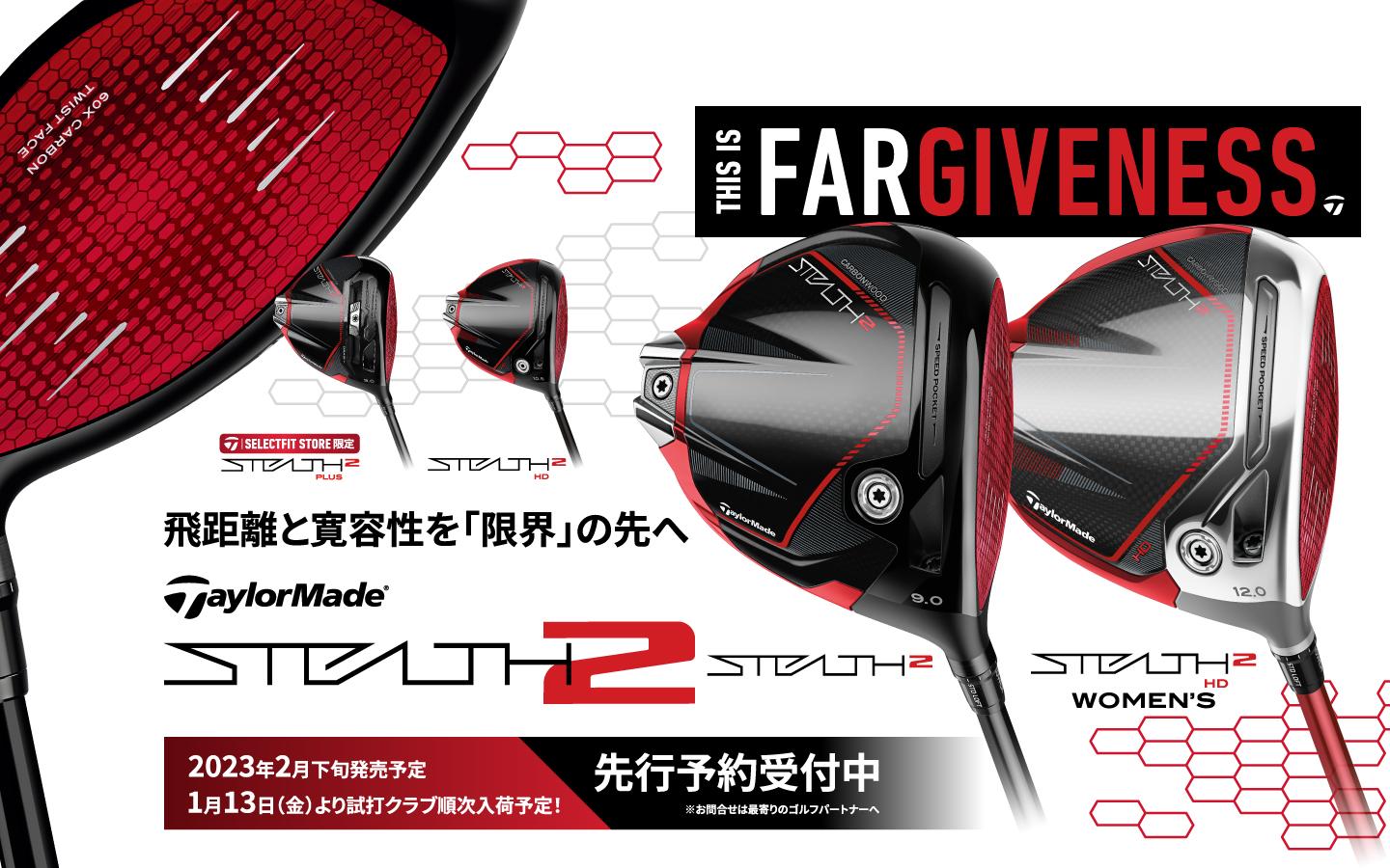 New Arrival 2023