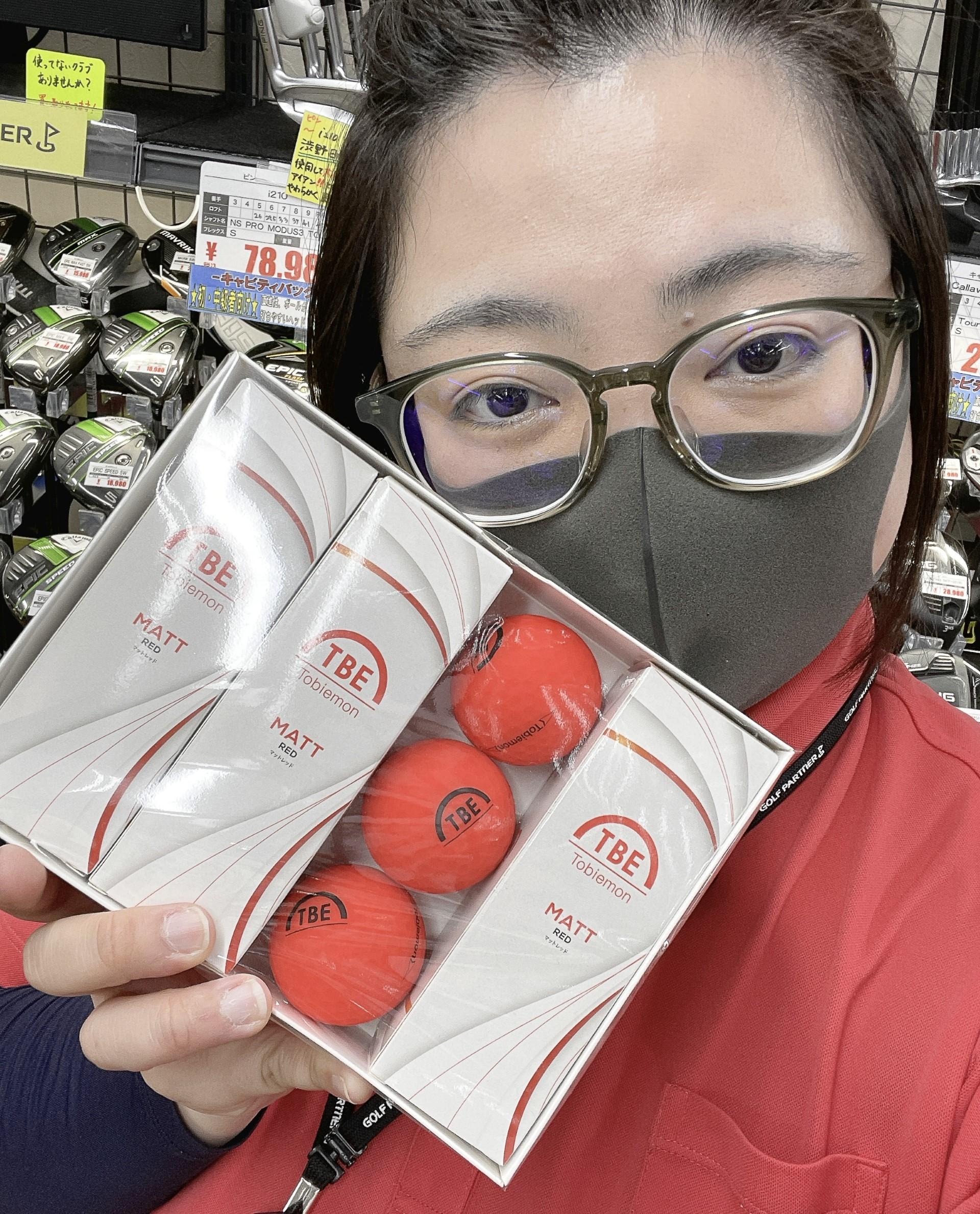 まとめ買いボールいかがですか？？