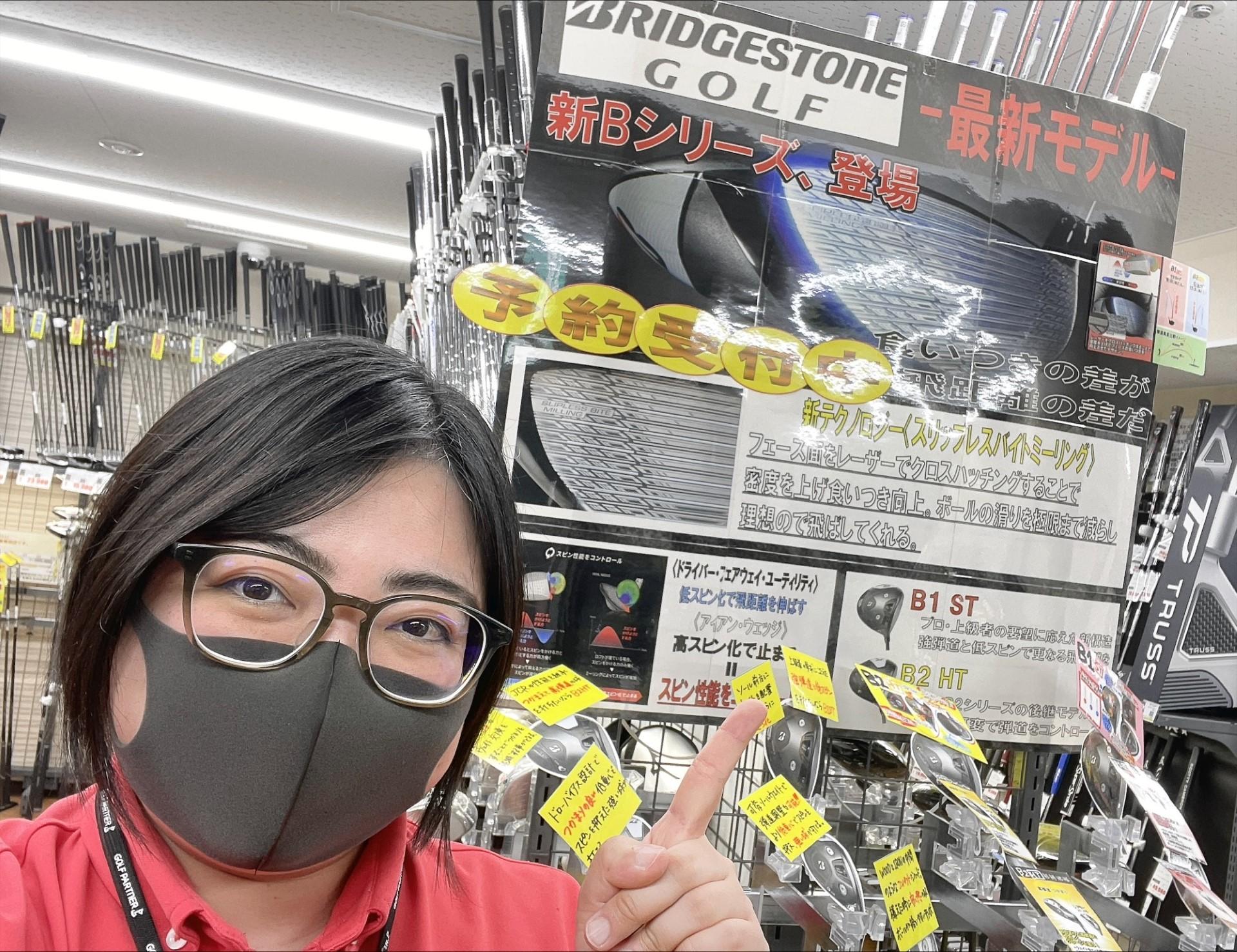 新作予約受付中!!
