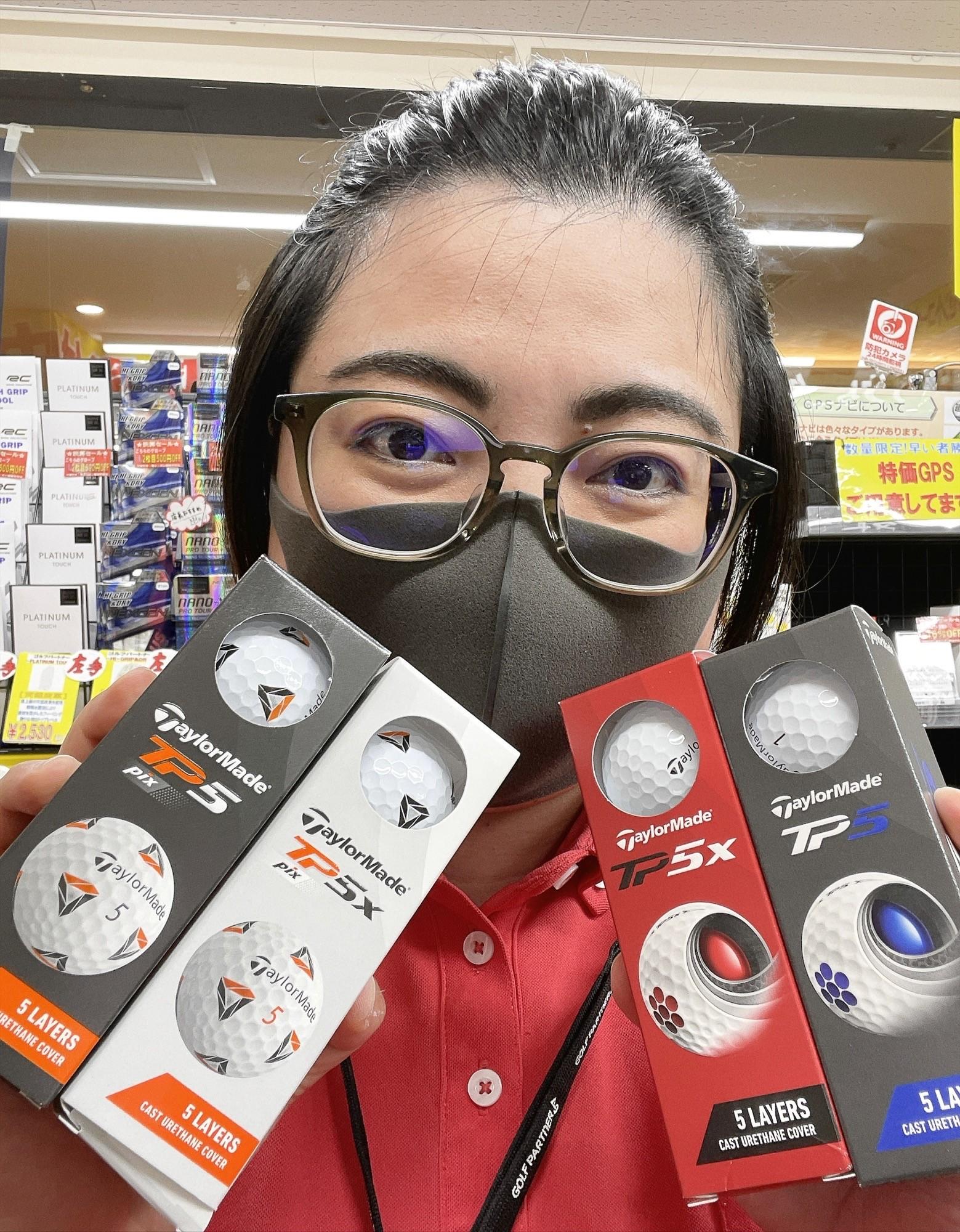 大人気ボールがお買い得価格に♪