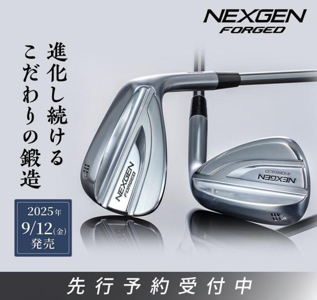 あのウェッジが帰ってくる！！NEXGEN FORGED WEDGE｜大手町ビル