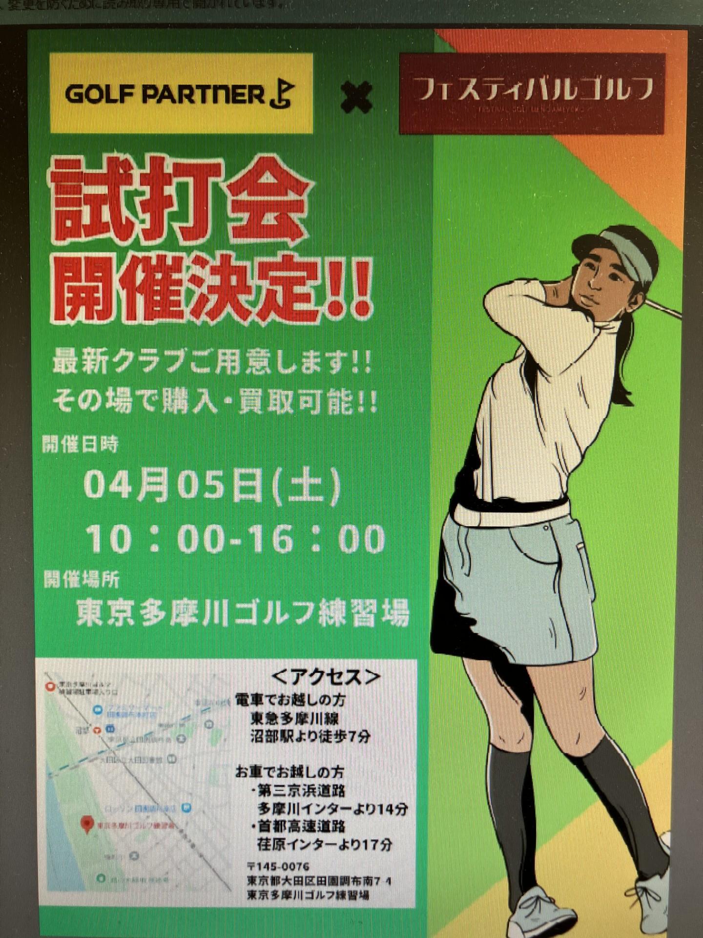 ☆新作SRIXON ZXi販売中☆｜大手町ビル店｜ゴルフのことなら