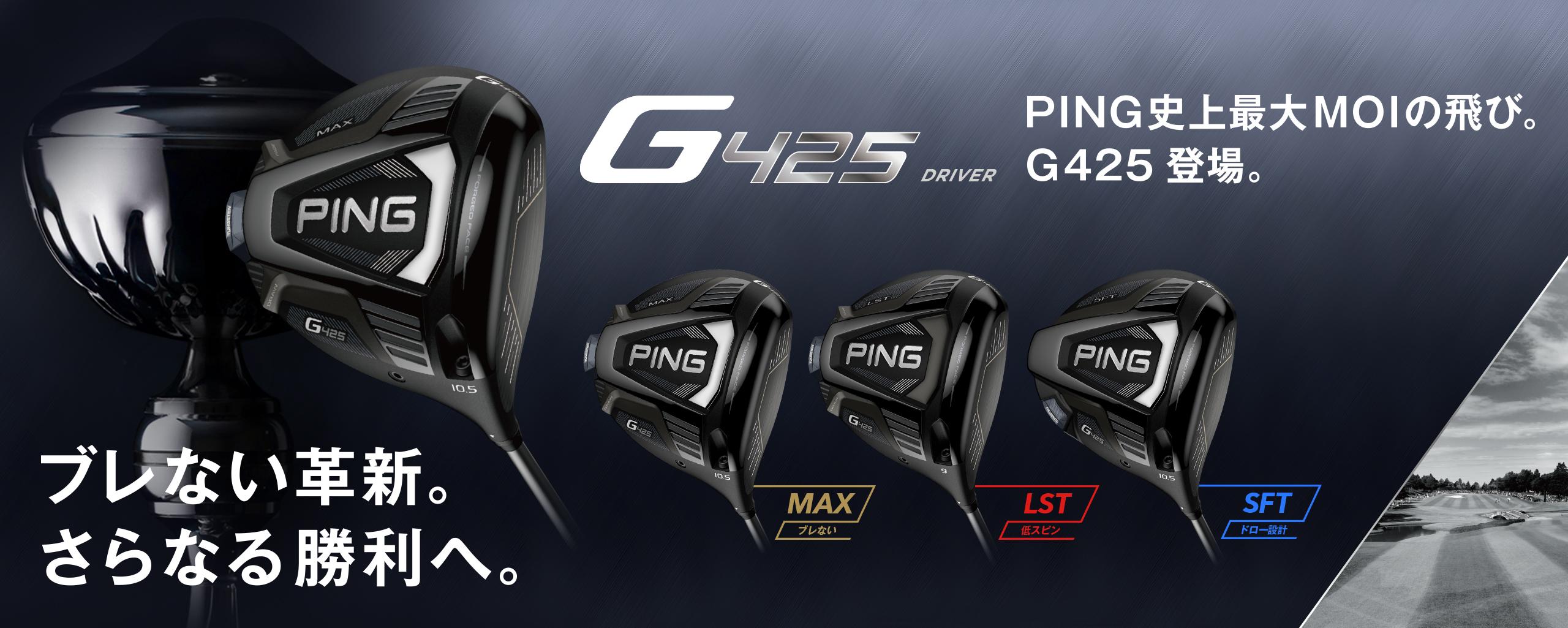 key_g425.jpg