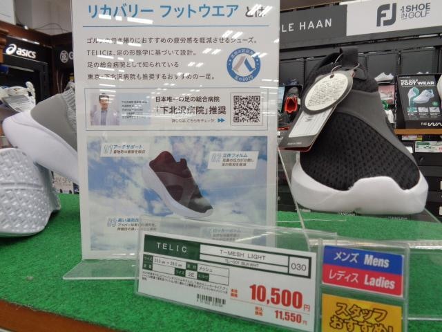 日本唯一の・・・オススメ//