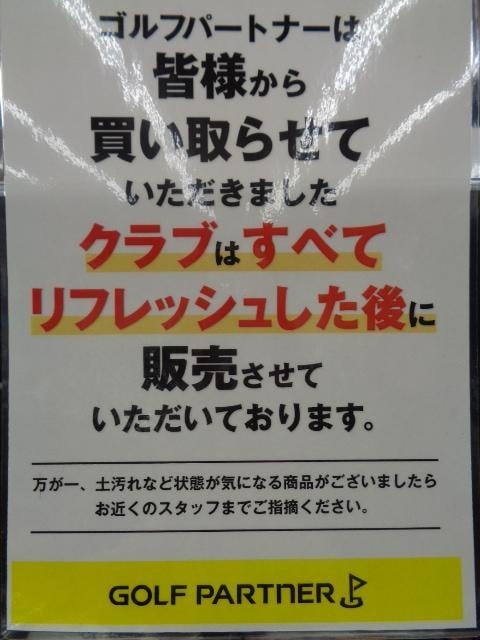 クラブのその後