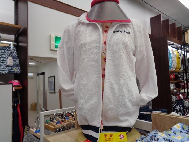 オススメ商品！