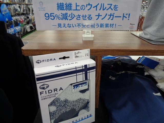 オススメ商品！