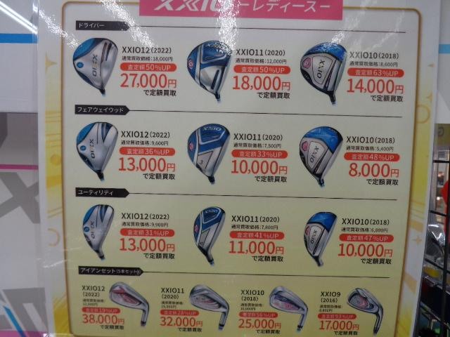 DSC02360.JPG