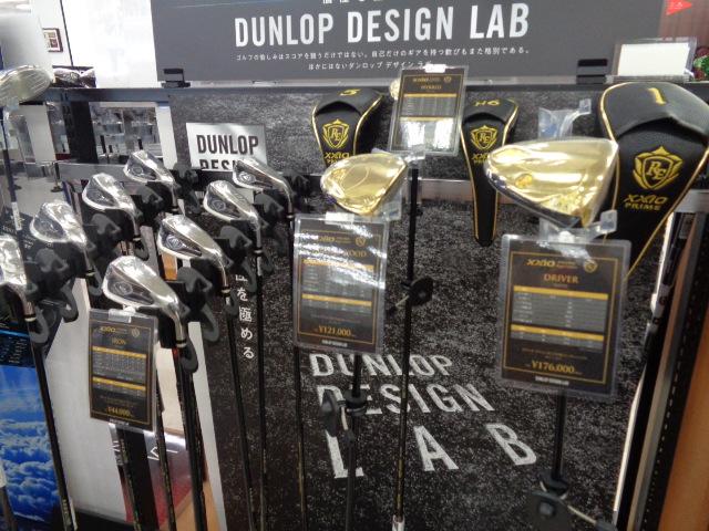 DUNLOP DESIGN LAB