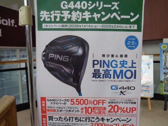 「G440K」本日発売！！