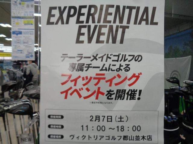 テーラーメイドフィッティング、当日限定買替30％UP！！