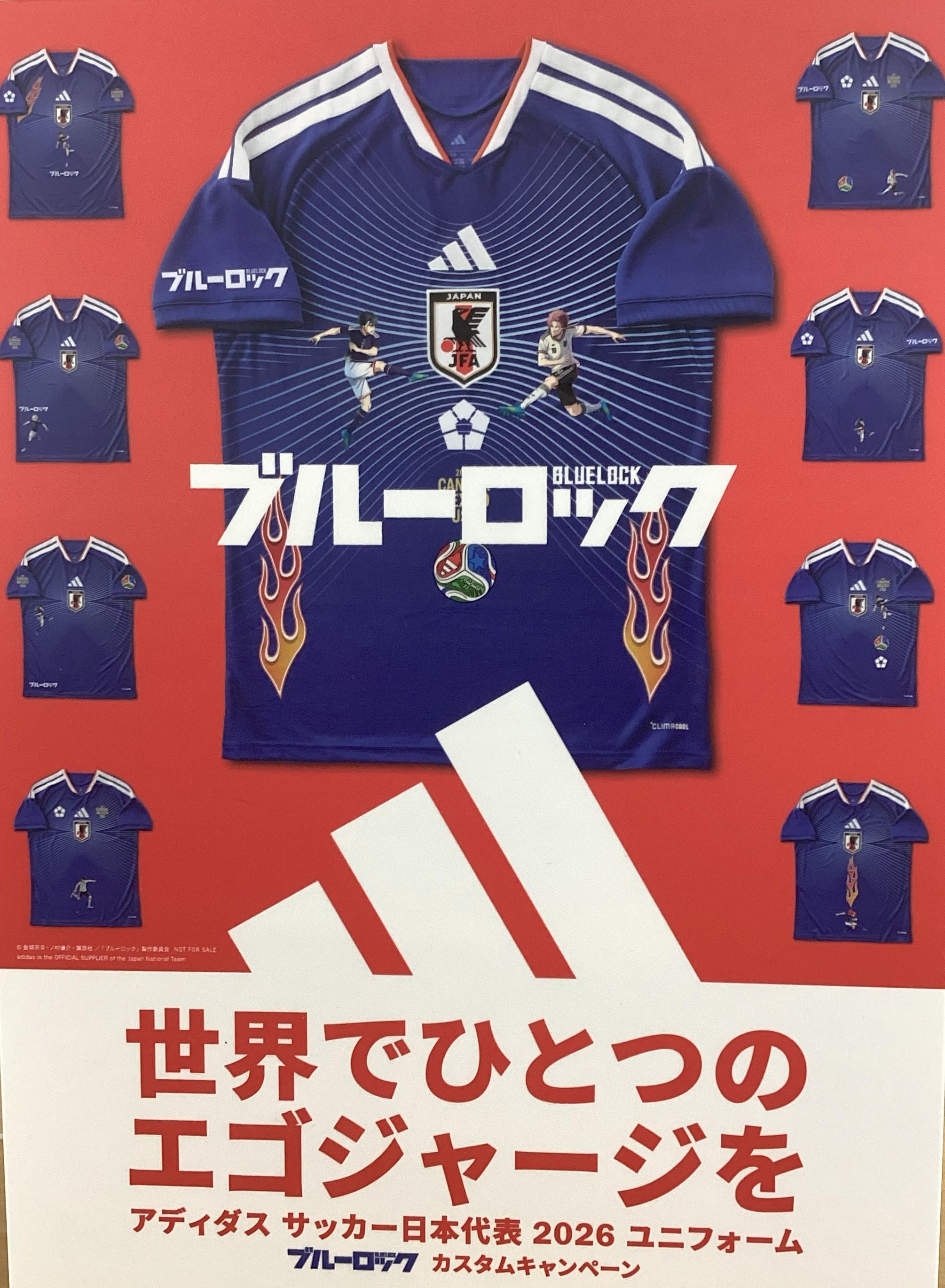 世界でひとつのエコジャージを作ろう！！