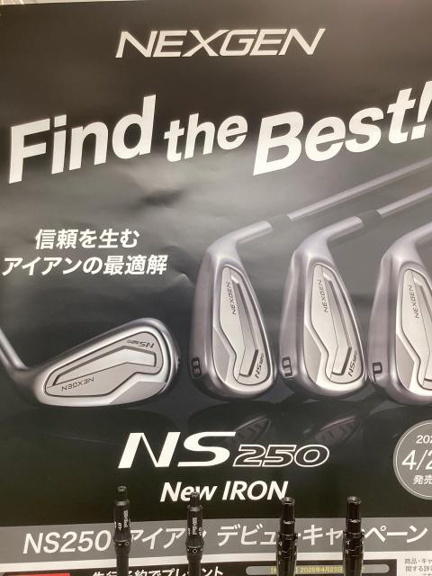 【新発売】最強のクラブNEXGEN　NS250　アイアンが登場！！