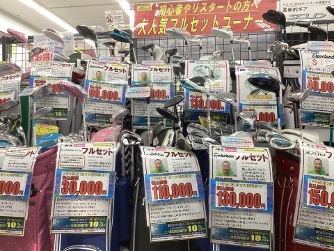 4月29日～5月6日までフルセットGW特別価格、新品買い替え50％up