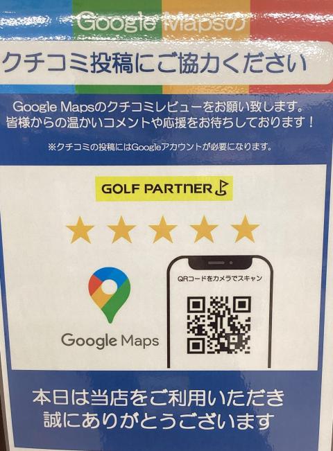 IMG_0669[1].jpgのサムネイル画像