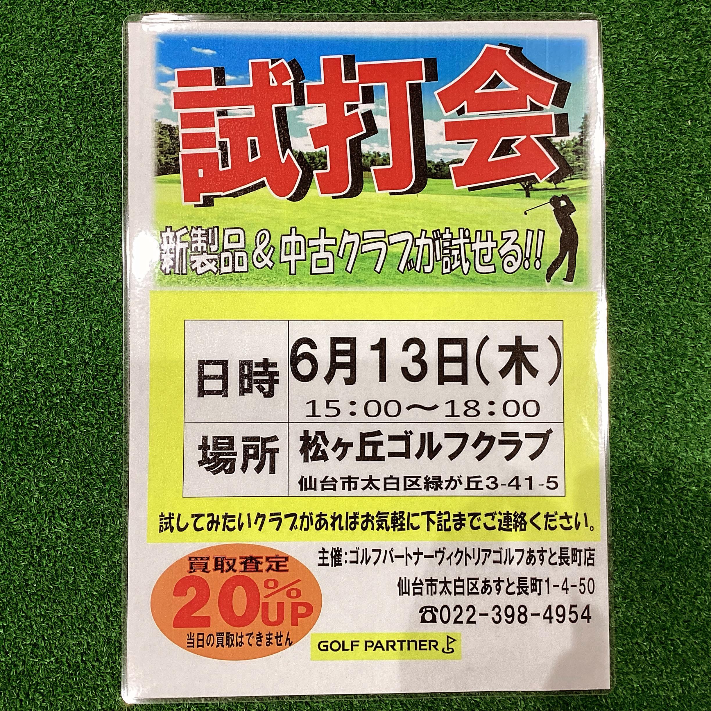 839C32C1-3D59-4810-9914-D336FE349A15.jpeg