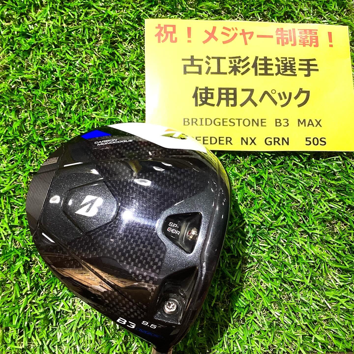 CDD216F7-928F-4AEC-99D7-E3F3B1DC3E09.jpeg