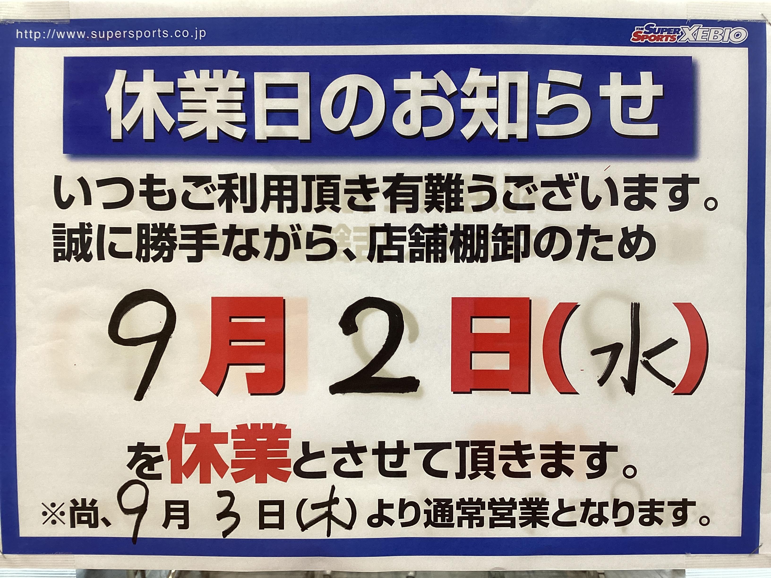 IMG_2214.jpeg