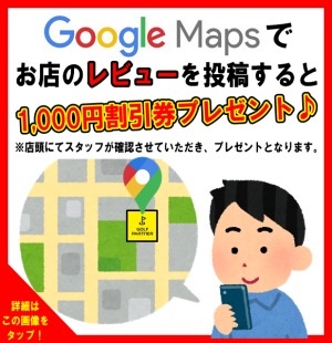 レビュー画像.png