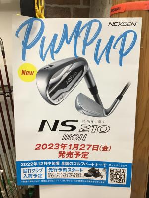 ＮＳ210アイアンついに！