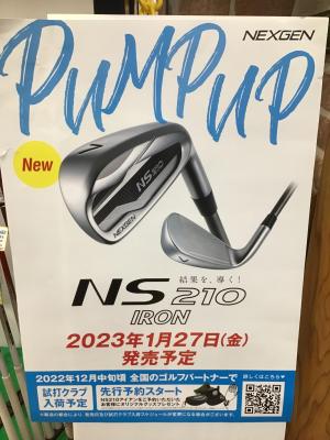 NEXGEN NS210アイアン まもなく発売!