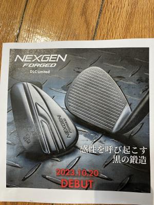 NEXGEN フォージドウェッヂ