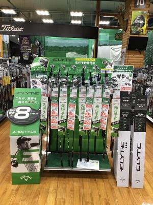 キャロウェイ新作試打クラブが入荷しました！