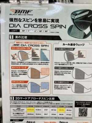 新品ウェッヂお買い得になりました！