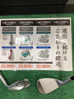 NEXGEN NEWウェッヂの先行予約はじめました！　　　