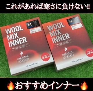 あったかインナー　本体.jpg
