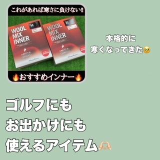 本格的に寒くなってきたので...