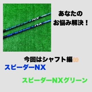 皆様のお悩みを解決編！